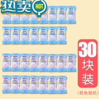 绿彩虹光盲盒夹心橡皮小学生专用少屑一年级幼儿园网红创意可爱卡通橡皮擦无屑擦得干净像笔擦儿童奖励奖品小礼物 [奶牛盲盒]3