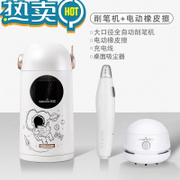 绿彩虹光电动卷笔刀自动式转笔刀小学生粗大三角铅笔刀洞洞笔削笔器全自动大孔充电削笔刀修笔车笔绞笔器刨笔机 全自动升级款 银