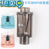 绿彩虹光电动削笔器备用刀心削笔机原装刀架替换刀芯配件笔刀替芯刀片 华驰刀芯[1个] 无 2cm 42mm