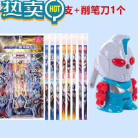 绿彩虹光超人唐三铅笔刀自动进铅笔卷笔刀手摇削笔机小学生文具用品转笔器 蓝色削笔器+三角铅笔12支 无 1cm 3cm