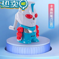 绿彩虹光超人唐三铅笔刀自动进铅笔卷笔刀手摇削笔机小学生文具用品转笔器 蓝色手摇削笔器 无 1cm 3cm