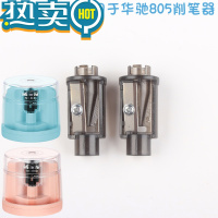 绿彩虹光电动削笔器备用刀心削笔机原装刀架替换刀芯配件笔刀替芯刀片 华驰刀芯[2个] 无 2cm 42mm