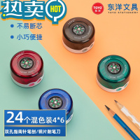 绿彩虹光()TSP306双孔指南针卷笔刀削笔刀男孩女孩刨笔器学生旋笔刀手动铅笔刀简约实惠小刀削笔器小学生用 随机色发10