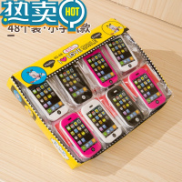 绿彩虹光黄色笑脸橡皮擦学生专用小橡皮儿童幼儿园创意卡通软迷你手机像皮擦象皮檫手机铅笔奖励小学生文具礼品小礼物 小号手机款