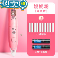 绿彩虹光电动橡皮擦可充电小学生自动像笔擦美术生儿童学生专用铅笔檫器无屑像皮学习文具用品吸尘器套装干净 电池款/粉色-妮妮