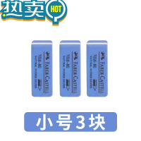 绿彩虹光沙橡皮磨砂橡皮擦学生钢笔中性笔水笔圆珠笔专用砂橡皮擦干净 大号40块[盒装]