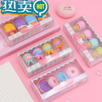 绿彩虹光创意迷你橡皮擦可爱小学生奖品幼儿园一年级文具铅笔橡皮擦套装 趣味甜品橡皮擦4盒 随机发