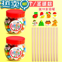 绿彩虹光迷你可爱儿童小橡皮小学生专用水果动物创意立体像皮幼儿园批发造型孩子小奖励文具礼物 2桶100个(圣诞款)送10支