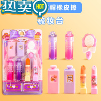 绿彩虹光笔帽卡通可爱创意网红儿童幼儿园小学生专用无碎屑公主口红象像皮擦学习文具用品奖励批发 7个/笔帽橡皮擦/梳妆台