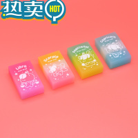 绿彩虹光十二擦彩色果冻水晶少屑 小学生创意2B橡皮文具礼品 天秤+天蝎+射手+摩羯(4个)