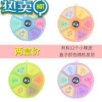 绿彩虹光十二星座指南针橡皮擦圣诞礼品指南针12星座彩色橡皮擦卡通转盘铅笔擦儿童小学生奖礼品儿童开学送礼奖励 两盒价(12