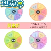 绿彩虹光十二星座指南针橡皮擦圣诞礼品指南针12星座彩色橡皮擦卡通转盘铅笔擦儿童小学生奖礼品儿童开学送礼奖励 两盒价(12