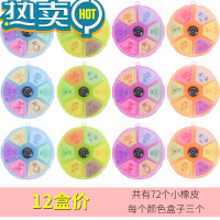 绿彩虹光十二星座指南针橡皮擦圣诞礼品指南针12星座彩色橡皮擦卡通转盘铅笔擦儿童小学生奖礼品儿童开学送礼奖励 十二盒价(7