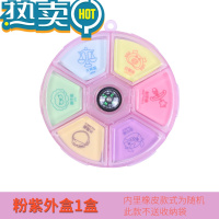 绿彩虹光十二星座指南针橡皮擦圣诞礼品指南针12星座彩色橡皮擦卡通转盘铅笔擦儿童小学生奖礼品儿童开学送礼奖励 粉紫盒1个(