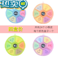 绿彩虹光十二星座指南针橡皮擦圣诞礼品指南针12星座彩色橡皮擦卡通转盘铅笔擦儿童小学生奖礼品儿童开学送礼奖励 四盒价(24