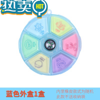 绿彩虹光十二星座指南针橡皮擦圣诞礼品指南针12星座彩色橡皮擦卡通转盘铅笔擦儿童小学生奖礼品儿童开学送礼奖励 蓝色盒1个(