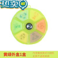 绿彩虹光十二星座指南针橡皮擦圣诞礼品指南针12星座彩色橡皮擦卡通转盘铅笔擦儿童小学生奖礼品儿童开学送礼奖励 黄绿盒1个(