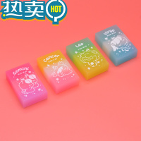 绿彩虹光十二擦彩色果冻水晶少屑 小学生创意2B橡皮文具礼品 双子+巨蟹+狮子+处女(4个)