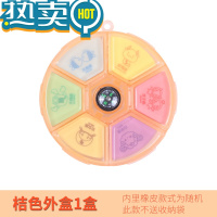 绿彩虹光十二星座指南针橡皮擦圣诞礼品指南针12星座彩色橡皮擦卡通转盘铅笔擦儿童小学生奖礼品儿童开学送礼奖励 橙色盒1个(