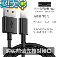 绿彩虹光削笔器电源适配器削笔器充电线安卓扁头圆头电动削笔器通用数据线适用8018/8009/8188/8008全自动削笔