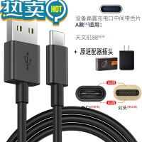 绿彩虹光削笔器电源适配器削笔器充电线安卓扁头圆头电动削笔器通用数据线适用8018/8009/8188/8008全自动削笔