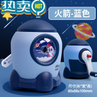 绿彩虹光宇航员卷笔刀转笔刀小学生用手摇自动进铅削笔刀器儿童粗杆洞洞铅笔削笔器刨笔机小型耐用幼儿园卡通铅笔刀 [升级刀头/