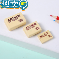 绿彩虹光30个盒装绘画专用4b橡皮擦新款学生日常用品专用橡皮学习用品文具 (5个散装)50A小号