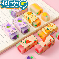 绿彩虹光水果橡皮擦小学生专用儿童可爱透明香味橡皮小学生礼物奖品橡皮擦 6个装(西瓜/葡萄/橙子各2块)