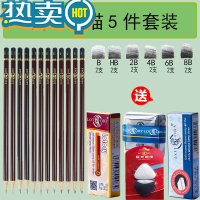 绿彩虹光橡皮擦美术高光象皮可塑绘画绘图学生软橡皮可塑橡皮 新手素描五件套