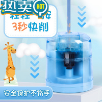 绿彩虹光儿童小学生专用自动转笔刀电动卷笔刀削笔器男孩女孩削笔机旋笔刀 单指省力/蓝色/钨钢耐用削5000次 双供电 60