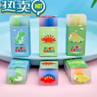 绿彩虹光卡通恐龙橡皮擦水果创意柔软少屑橡皮小学生专用擦得干净儿童趣味萌宠礼品铅笔擦不易断裂超大用很久 [恐龙系列]6颗装