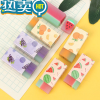 绿彩虹光卡通水果橡皮擦器可爱萌宠小学生橘子动物象皮檫无屑西瓜儿童像笔幼儿园学生学习文具用品奖励小礼物 [夹心水果橡皮擦]