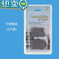 绿彩虹光 可塑橡皮 素描软橡皮可塑橡皮泥可拉丝美术学生橡皮擦可素橡皮泥高光可塑性橡皮 可塑橡皮(2只装)