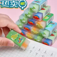 绿彩虹光卡通恐龙橡皮擦水果创意柔软少屑橡皮小学生专用擦得干净儿童趣味萌宠礼品铅笔擦不易断裂超大用很久 [恐龙系列]18颗
