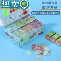 绿彩虹光卡通恐龙橡皮擦水果创意柔软少屑橡皮小学生专用擦得干净儿童趣味萌宠礼品铅笔擦不易断裂超大用很久 [恐龙系列]36颗