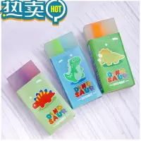 绿彩虹光卡通恐龙橡皮擦水果创意柔软少屑橡皮小学生专用擦得干净儿童趣味萌宠礼品铅笔擦不易断裂超大用很久 [恐龙系列]3颗装