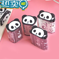 绿彩虹光可切熊猫橡皮擦可爱创意文具学习卡通学生橡皮农场礼物 30块(熊猫TE9094)