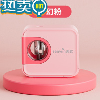 绿彩虹光天文新款钨钢刀架方形照相机电动削笔器卷笔刀男女孩削笔机 [梦幻粉]2个