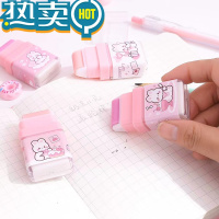 绿彩虹光卡通小兔子滚轮橡皮擦无屑擦得干净学生涂改擦可爱造型幼儿园奖品 奶芙小兔[1个] 限量价格哦