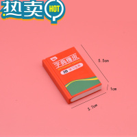 绿彩虹光创意迷你书本橡皮擦2B语文数学课本橡皮擦的干净少屑学生文具奖品 字典1本(体验价)