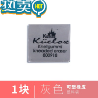 绿彩虹光可塑橡皮套装软性橡皮素描像皮擦绘图绘画专用可素橡皮美术用品学生专用拉丝可塑性软橡皮泥文具用品 可塑橡皮80091