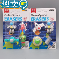 绿彩虹光太空探索外星人ET飞船宇航员橡皮擦无屑创意卡通可爱美术专用儿童象皮擦可拆卸拼装组合一年级幼儿园小学生用 奇好萌趣