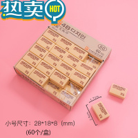 绿彩虹光4B橡皮韩国100A橡皮擦儿童学生美术专用像皮擦得干净绘画初 韩国超净橡皮 50A 1盒销售(30个)