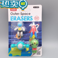 绿彩虹光太空探索外星人ET飞船宇航员橡皮擦无屑创意卡通可爱美术专用儿童象皮擦可拆卸拼装组合一年级幼儿园小学生用 奇好萌趣