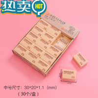 绿彩虹光4B橡皮韩国100A橡皮擦儿童学生美术专用像皮擦得干净绘画初 韩国超净橡皮 50A 两盒销售(60个)