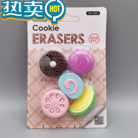 绿彩虹光太空探索外星人ET飞船宇航员橡皮擦无屑创意卡通可爱美术专用儿童象皮擦可拆卸拼装组合一年级幼儿园小学生用 奇好萌趣
