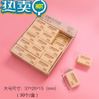 绿彩虹光4B橡皮韩国100A橡皮擦儿童学生美术专用像皮擦得干净绘画初 韩国超净橡皮 50A 3盒销售(90个)