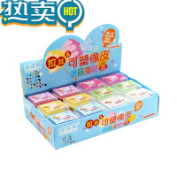 绿彩虹光拉丝橡皮怪怪熊可塑橡皮擦变色儿童可爱盒装素描塑彩色无软橡皮泥益智玩具创意新款幼儿园美术小学生学习用品 [整盒36