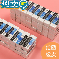 绿彩虹光长城牌高级绘图橡皮小学生儿童美术专用橡皮擦干净橡皮胶擦 E1132(小号)30块
