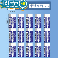 绿彩虹光橡皮擦2B小学生无屑少专用像笔擦超干净儿童擦得干净2b像皮檫幼儿园考试美术生擦字成线象皮擦铅笔专用 [试用装]小